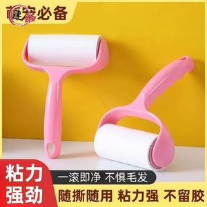 Lint Roller With Strong Adhesive For Clothes Pink Handle Replacement Paper Roll - Product Image 4