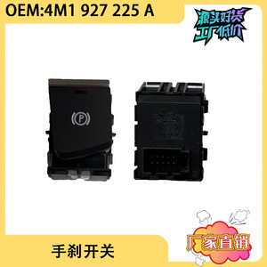 Interruptor de Freno de Estacionamiento Audi 4M1927225A 8W1927225D para Q7, Pieza de Repuesto - Product Image 5