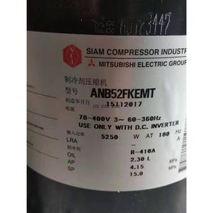 Compresseur de climatisation et de réfrigération Mitsubishi ANB52FKEMT 78-400V 3~ 60-360Hz, utilisation uniquement avec variateur de fréquence - Product Image 1