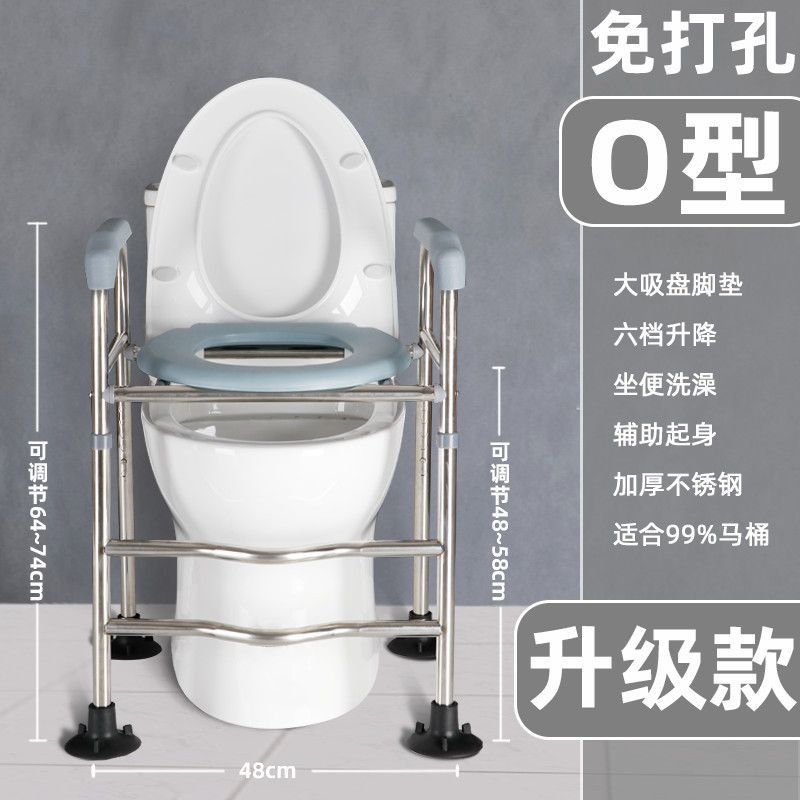 Tipo O reforzado y mejorado (48-58 cm)