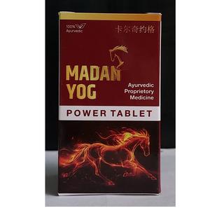Fórmula Herbal Madan Yog, Mezcla de Extractos de Plantas Ayurvédicas, Producto Tradicional para Uso Diario en Hombres Adultos - Product Image 1