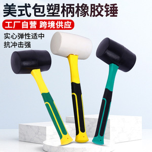 Mo Xuan Rubber Mallets Round <b>Head</b> Yellow Green Handle Tile Installation Hammer 3pcs Set - Product Image 2