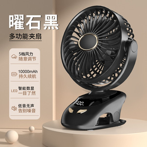 Ventilador Eléctrico al por Mayor, Personalizado, Portátil, Productos de Verano, Ventilador de Techo con Clip, Mini Ventilador USB - Product Image 4