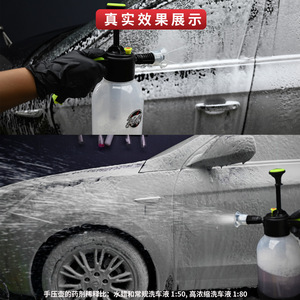 เครื่องพ่นยาแบบมือถือ Mingou 2 ลิตร แบบปืนฉีดแรงดัน สำหรับล้างรถ ทำสวนในบ้าน - Product Image 5