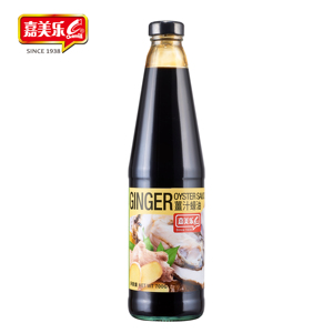 Sauce aux huîtres au gingembre naturelle d'Asie, saveur délicieuse, 700g, prix de gros - Product Image 2