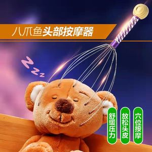 Masajeador de cabeza Octopus Soul Extractor de acero inoxidable, rascador de espalda y cuero cabelludo, dispositivo para aliviar la picazón - Product Image 2