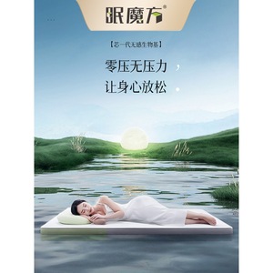 ที่นอนสปริงอิสระ SleepCube A3 ความแน่นปานกลาง ปลอกถอดซักได้ สำหรับเด็ก - Product Image 2