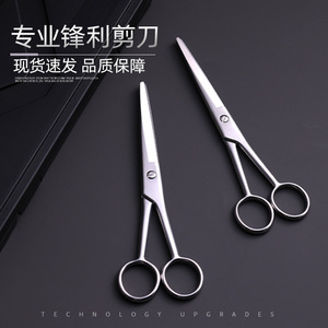 In stock: Stainless steel hairdressing scissors, professional sharp scissors, bangs trimming tools, adult thinning scissors. - Product Image 1