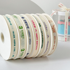 Custom <b>Printed</b> Grosgrain Ribbon With Logo For Birthday Gift <b>Packaging</b> Polyester Material Solid Style - Product Image 3