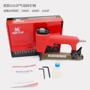ปืนยิงตะปูลม Tiger Leap 1010F ขนาด 1/4 นิ้ว สำหรับงานไม้ - Product Image 4