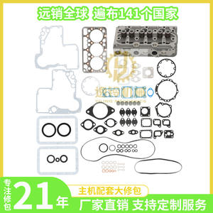 Cummins K19 Engine Overhaul Kit Cylinder Head Gasket <b>Valve</b> <b>Stem</b> Seals Repair Set For Excavator - Product Image 1
