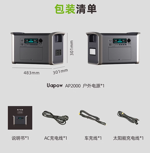 Portable Energy Storage BATTERY Portable Power Station 2600S 640000mAh A2000 2600W 640000mAh Portable Energy Storage BAT - Product Image 5