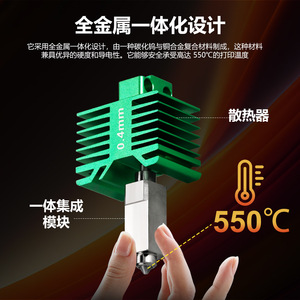 Buse en acier tungstène Topzhu Hot End 0,4 mm avec élément chauffant en céramique pour imprimante 3D - Product Image 3