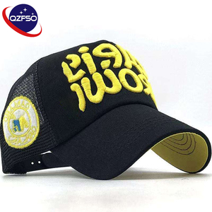 หมวกแก๊ปผ้าฝ้าย QZFSO แบบกำหนดเอง OEM ปักลาย 3 มิติ สำหรับกอล์ฟ ฟุตบอล กีฬาเบสบอล พร้อมโลโก้แบบกำหนดเอง - Product Image 1