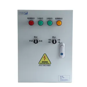 صندوق تحكم كهربائي لمضخة المياه صندوق تحكم لمضخة المياه صندوق تحكم بمضخة المياه صندوق توزيع