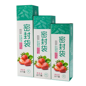Zipper type sliding lock plastic food <b>sealing</b> preservation <b>bag</b> - Product Image 5
