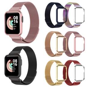 Correa Magnética Milanesa Integrada Colorida Upro para Xiaomi Mi Watch Lite Redmi Watch 1, Accesorios, Caja Metálica para Reloj, Brazalete - Product Image 2