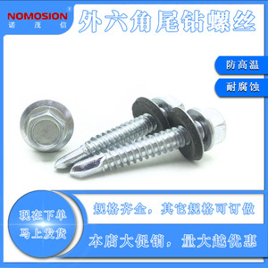 Tornillos autorroscantes NOMOSION con brida hexagonal M6, zincados con arandelas para fijación en metal - Product Image 5