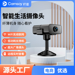 Wireless Wifi Camera 1080p Night Vision Motion Detection Cloud Storage Yoosee App Home <b>Security</b> - Product Image 4
