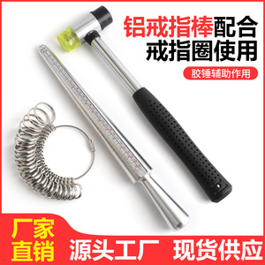 Ring Sizer Set Stainless Steel <b>Measuring</b> <b>Tool</b> With Ring <b>Gauge</b> And Rubber Mallet For Ring Making Jewelry Craft - Product Image 3