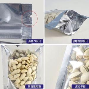 Sachet refermable en Mylar pour aliments, imprimé sur mesure, face transparente, dos en aluminium, avec fermeture éclair - Product Image 3