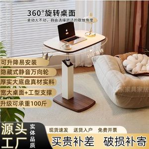 Adjustable Desk DY82148415 Square Top With Wheels For Living Room Bedroom <b>Bedside</b> Use Tree Finishing Material - Product Image 5