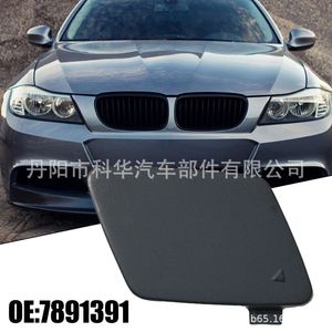 Cubierta delantera de remolque Kh para BMW Serie 3 E90M LCI E90 E91 2009 2012 Tamaño M Número de pieza 51117891391 - Product Image 5