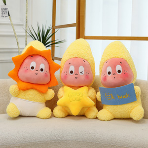 Popular Internet Celebrity Keychain Cartoon Star Series Dolls Plush Toys Children's Companion Pillow Dolls Wholesale Gifts