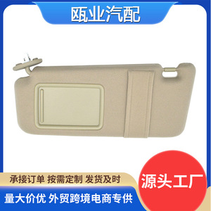 ที่บังแดดรถยนต์โตโยต้าเวนซ่า ด้านซ้าย รุ่น 74320-0T020-A1 74320-0T021-A1 ติดตั้งด้วยสกรู - Product Image 5