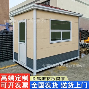 Caseta de Seguridad para Jardín, Impermeable, de Aleación de Aluminio, para Exteriores, para Escuelas - Product Image 4
