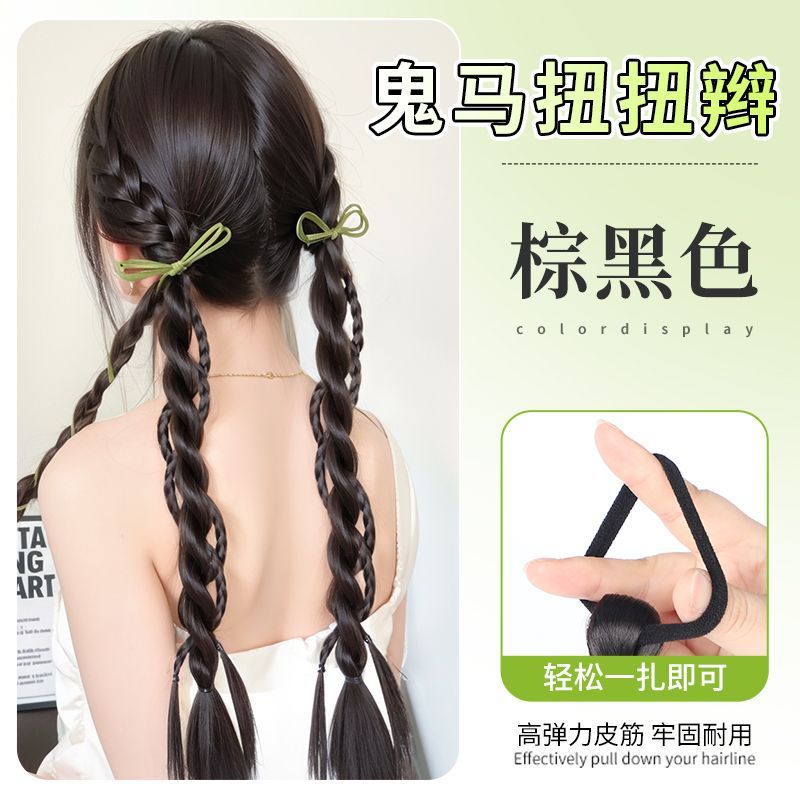 Brownish-black [Pair Pack]