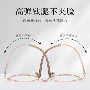 Gafas retro con montura redonda de titanio puro para mujer, tamaño mediano, lentes de PC, puente nasal estándar, número de pieza 18092 - Product Image 3