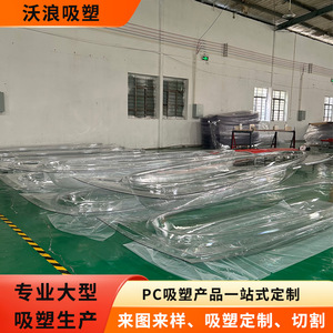 เครื่องขึ้นรูปพลาสติกแบบสุญญากาศ Wolang รุ่น 010 พร้อมความสามารถการประมวลผลที่ทรงพลังสำหรับแผ่นและแผ่นพลาสติกขนาดใหญ่และหนา - Product Image 5