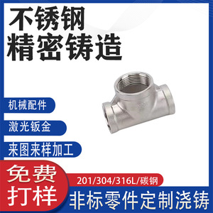 304 - Product Image 4