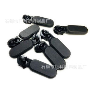 Tirador de cremallera de plástico negro 5 #   Deslizador ovalado sin bloqueo para bolsos, ropa, textiles para el hogar y calzado - Product Image 2