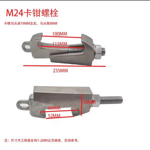 Perno de Calibre Grande con Cabeza de Gancho M12 de Acero Inoxidable para Uso Industrial - Product Image 2
