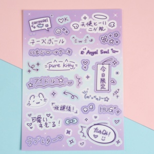 <strong>Custom</strong> Printed Waterproof Vinyl Kiss Cut <strong>Stickers</strong> <strong>Sheets</strong> Personalized Label in Cartoon Style with UV Printing - Product Image 3