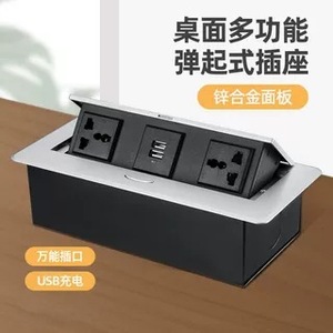 เต้ารับแบบฝังในโต๊ะทำงาน 3 ช่อง AC 2 พอร์ต USB วัสดุอลูมิเนียมอัลลอยด์ แบบป๊อปอัพซ่อนได้ สำหรับโต๊ะสำนักงาน - Product Image 5