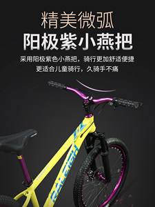 Bicicleta de Montaña NUEVA 2026 para Adolescentes, Niños y Niñas - 24 Pulgadas - para Estudiantes de 10 Años en Adelante - Product Image 6