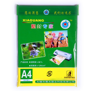 Film de plastification Xiaguang A4, 100 feuilles, haute transparence, protection photo, surface brillante, pour machine à plastifier - Product Image 1