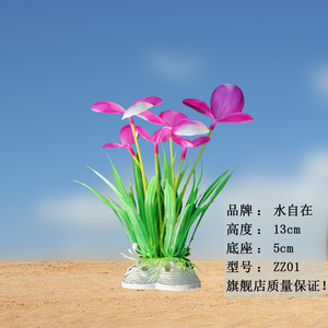 Lotus Paquet En Plastique Faux Eau Herbe Décoration pour Aquarium Fish Tank Paysage Eau Paysage Simulation Fish Tank Eau - Product Image 1