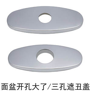 Cache-robinet décoratif en céramique pour lavabo, en acier inoxydable, pour robinet de salle de bain double, eau chaude/froide - Product Image 2