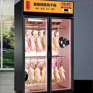 Vịt Nướng/Gà/Ngỗng Nhanh Chóng Làm Khô Không Khí Tủ Lạnh Thawing Và Không Khí Khô Vịt Treo Tủ Lạnh Với Bánh Xe - Product Image 6