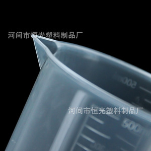 ถ้วยตวงพลาสติก 100 มล. ถ้วยตวง PP ถ้วยตวงแบบมีขีดบอกปริมาตร 100 มล. ถ้วยจ่ายของเหลว จากโรงงานโดยตรง - Product Image 3
