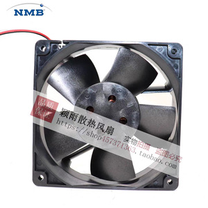 Ventilateur axial NMB 120 mm 24 V CC 0,89 A 2800 tr/min avec pales en plastique pour montage sur conduit - Product Image 3