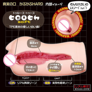 Masturbador Masculino de Juguete <span class=keywords><strong>Anime</strong></span>, Copa de Avión Modelo Adulto - Product Image 5
