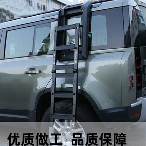 Escalera lateral de acero negra Jingyuanxin Defender para Land Rover 110 90 - Product Image 5