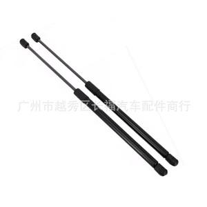 Support de porte DV45S406A10AC pour hayon arrière Ford en acier allié FA1Z14B351A - Product Image 2