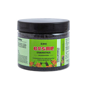 Fertilizante Específico para Osmanthus, Compuesto Granular NPK para Plantas de Jardín, Promueve la Floración y la Salud de las Hojas - Product Image 2