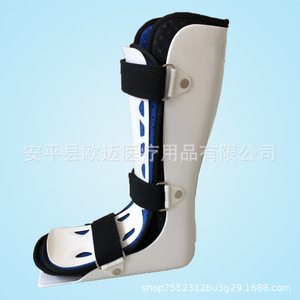 <b>Ankle</b> joint fixation <b>brace</b>, <b>support</b>, <b>ankle</b> fracture, sprain, protective gear, plaster shoe, foot <b>support</b>, foot fixation device - Product Image 1